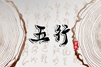 农历宜忌查询_农历多少_农历日程_农历天数_公历农历对照_新力转农历