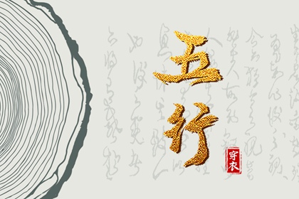 皇历_老皇历黄道吉日_三九皇历_三九皇历查询_老皇历查询_择吉皇历