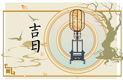 工程开工常见流程